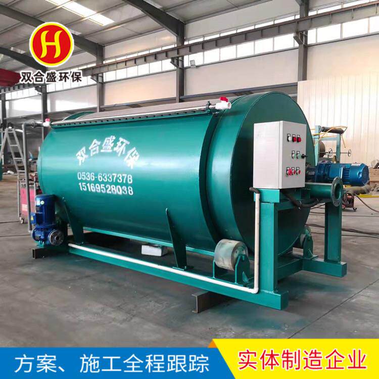 甲鱼虾蟹养殖水产养殖微滤机海水循环污水处理设备旋转过滤器