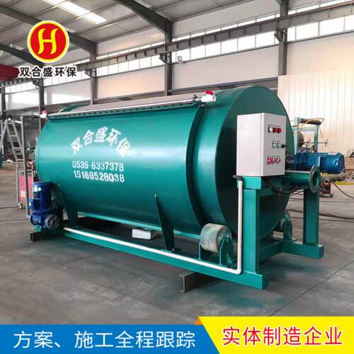 甲鱼虾蟹养殖水产养殖微滤机海水循环污水处理设备旋转过滤器