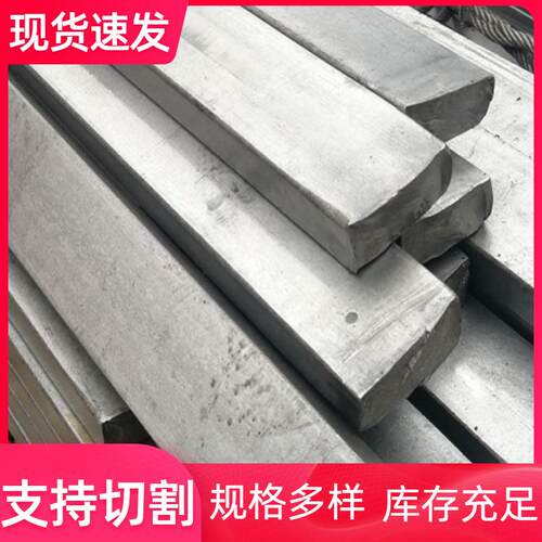 Q235平键扁条45#扁铁45号冷拉方钢A3扁钢12*12x14X16x18*20X22x25