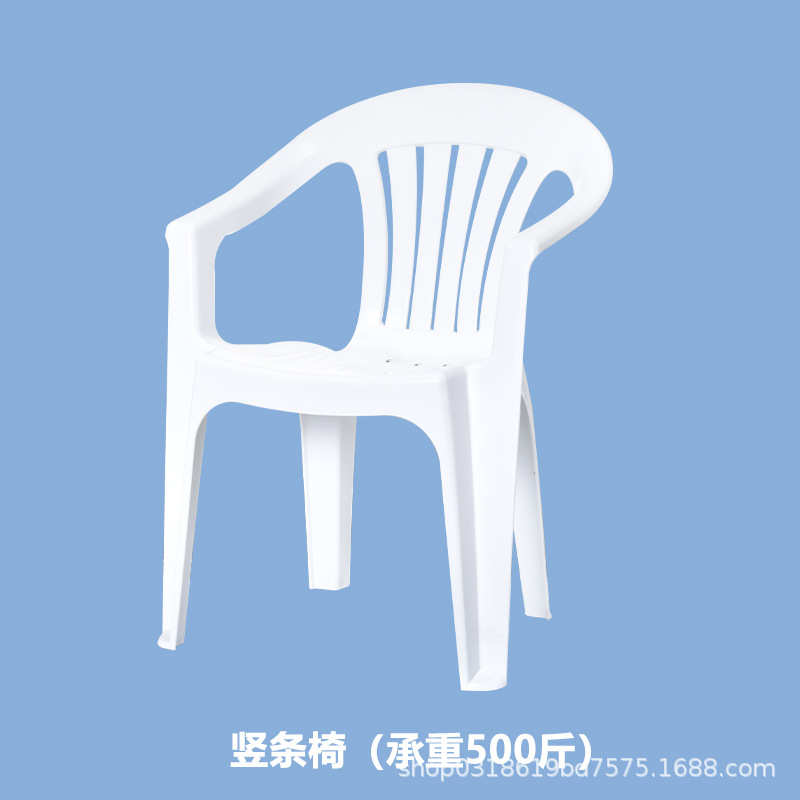 餐椅扶手塑料夜宵白色成人大排档椅子休闲活动靠背椅户外家用桌椅