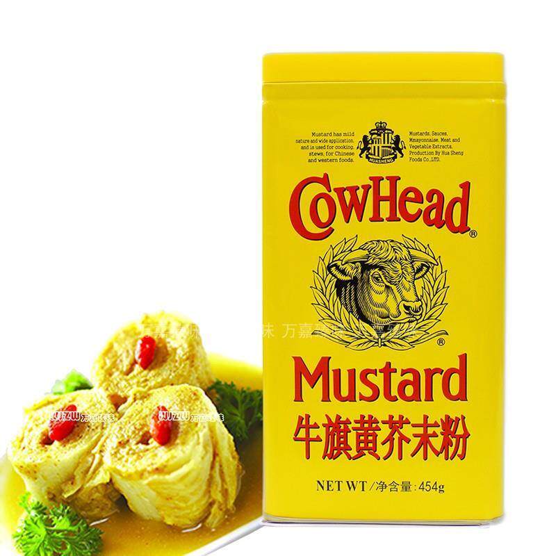 原牛头牌纯黄芥末粉454g日式寿司料理辣根粉芥辣粉中西餐凉拌佐料