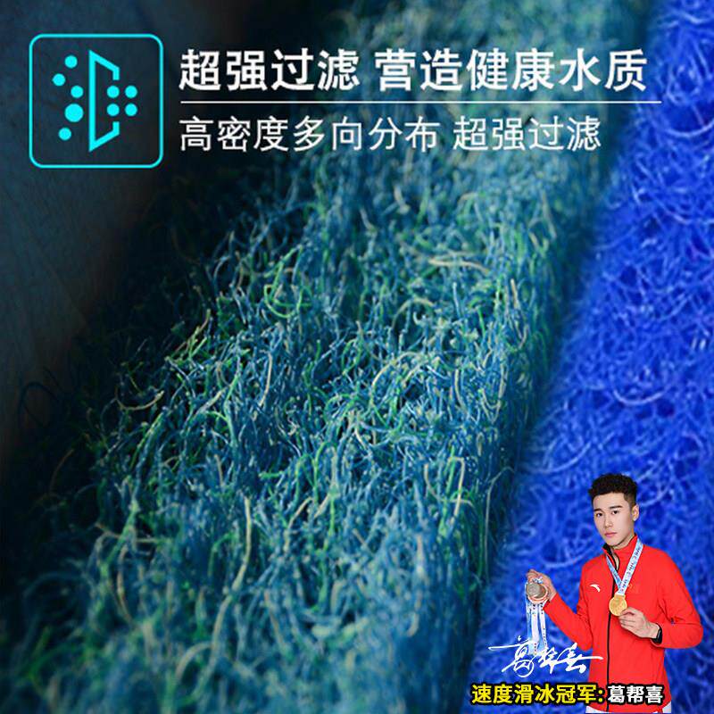 全福鲤鱼池过滤棉滤材藤棉锦鲤生化专用棉鱼缸水族箱内置过滤材料