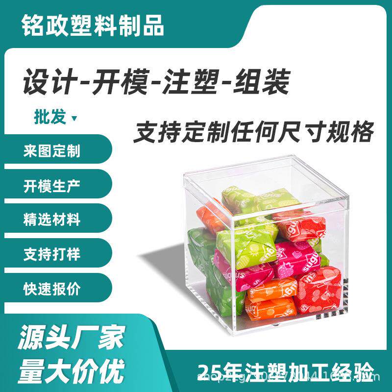 透明亚克力盒子带盖方盒注塑ps收纳糖果盒方形天地盖塑料盒包装盒