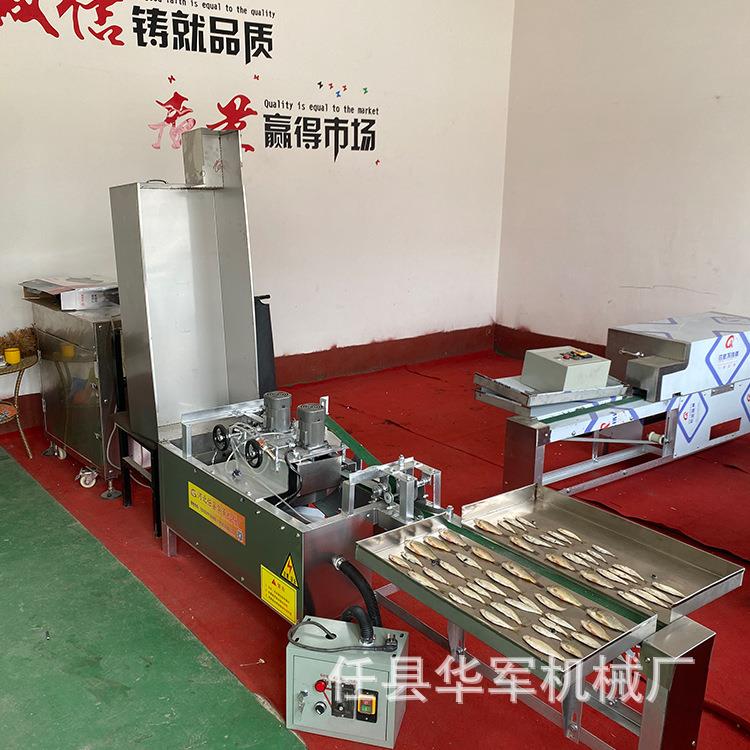 全自动杀小鱼机除鳞开肚去内脏一体机商用剖鱼机杀小白条鲫鱼机