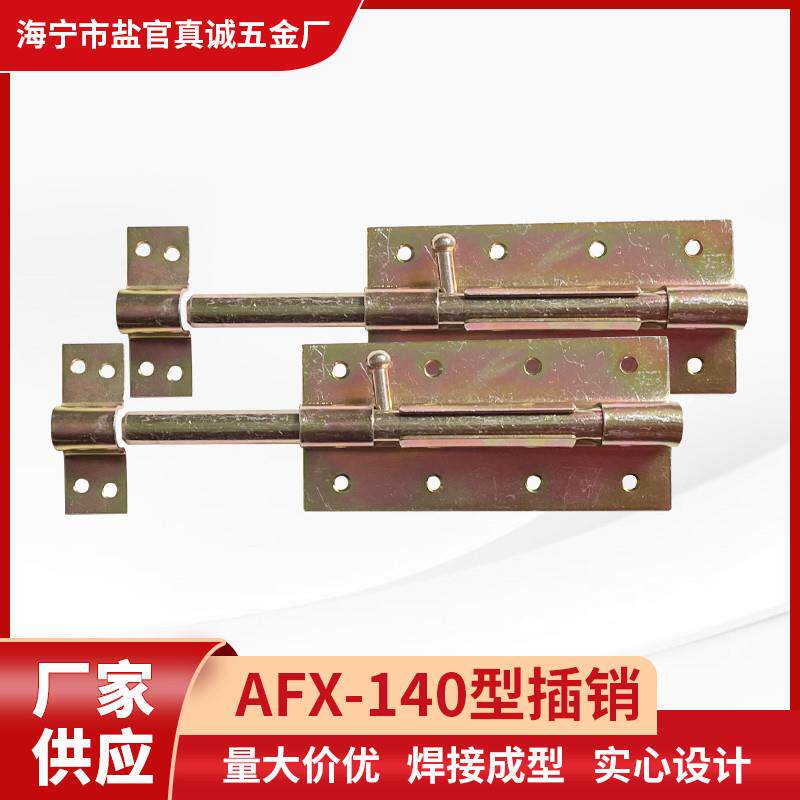 老式铁门栓插销一体加厚加粗焊接铁插销门扣新型铁门栓