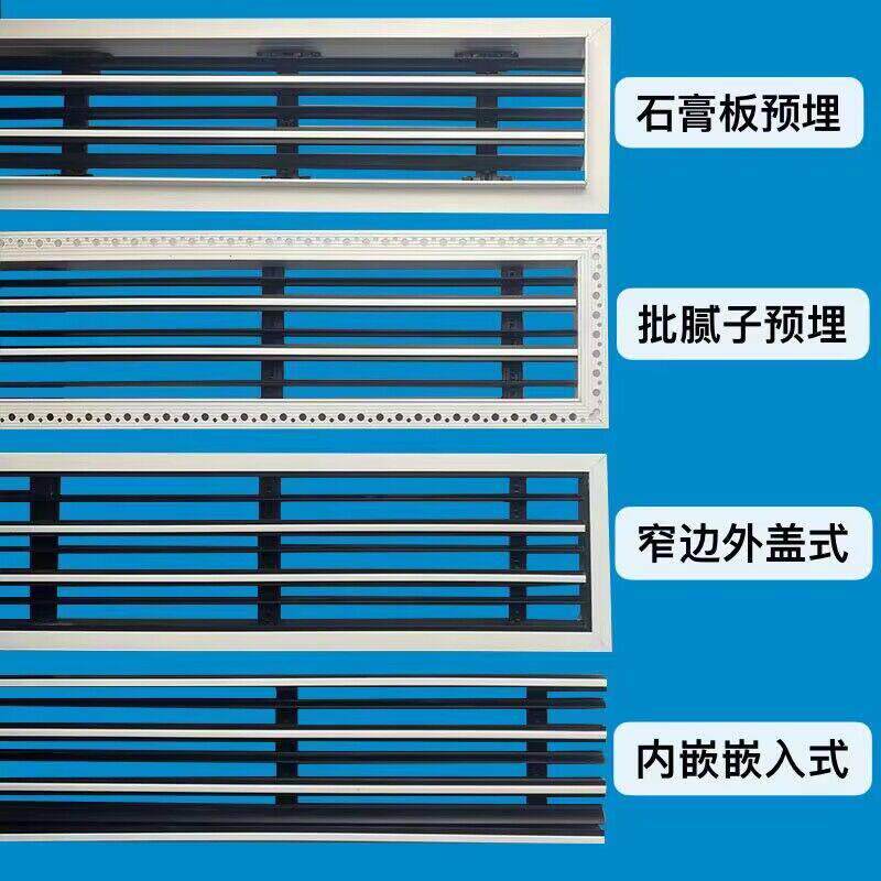 中央空调出风口塑料absT形风口批土粉石膏板内嵌式预埋格珊出风口