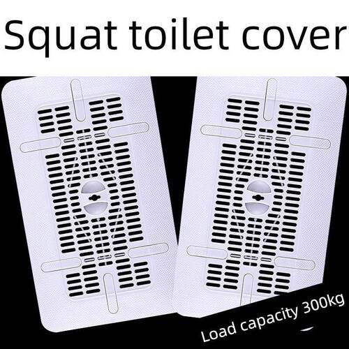 天猫精品蹲便器盖板厕所蹲坑卫生间洗澡蹲厕挡板盖子防臭便盆便池