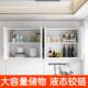 订吊柜墙壁柜厨储房墙上物柜橱柜壁挂680可式 卧室悬挂卫生柜间收