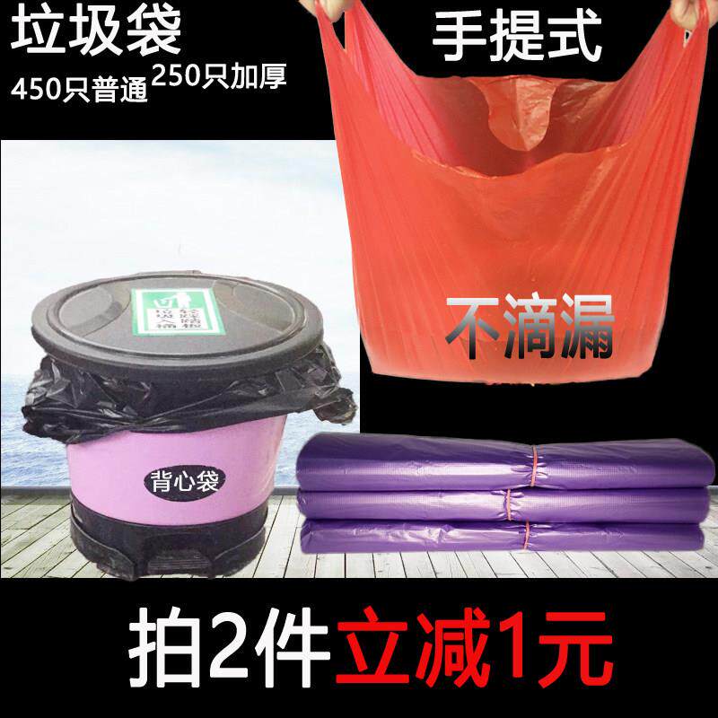 垃圾袋加厚家用手提式厨房迷你背心式垃圾袋小小号黑色塑料袋6080