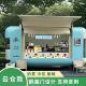 餐车小吃车移动摆摊车多功能网红云仓鸥翼门奶茶车售卖亭咖啡车