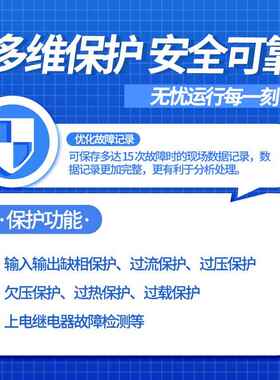 频8器矢量全功VM1000B现货22030V风机变电率机变频调速器