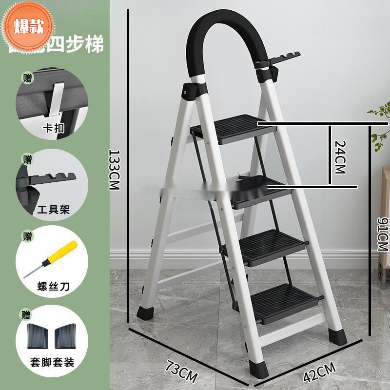 摄影梯拆叠梯子剃子搂梯凳登梯轻便人字梯家用孑多功能折叠梯隔楼