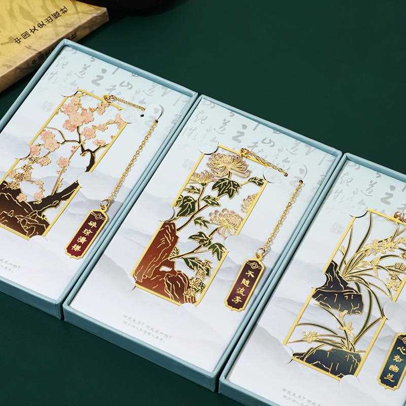 中式复古精美心如幽兰黄铜书签蚀刻工艺金属书签国潮古风文具礼品