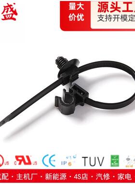 带管夹的分体式固定扎带汽车扎带 156-01043/CNT1800C2A
