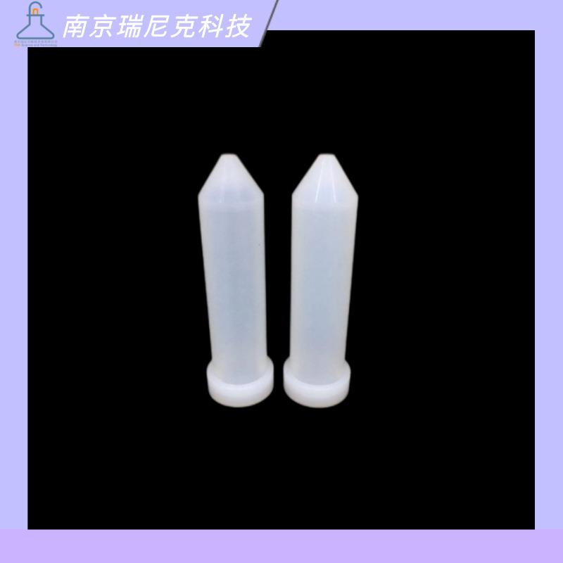 透明聚四氟乙烯离心管PFAFEP离心管50ml15ml耐强酸碱本底值低