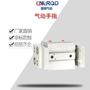 宽型平行常开MHL2 32D气爪手指夹爪阔型气动手指系列