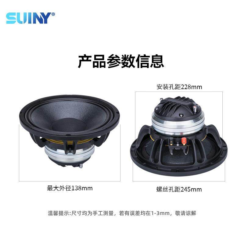 UINY/蜀KINS音高原音质1还0寸同轴喇叭钕磁全频扬声高低音器同体