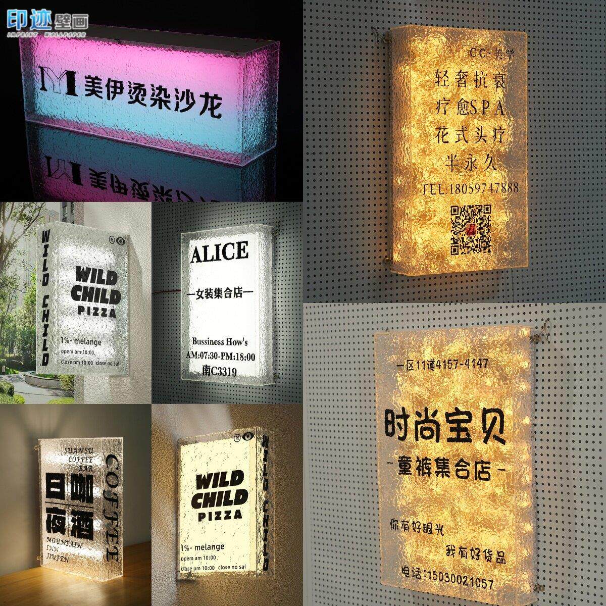 网红石头纹亚克力灯箱氛围感咖啡店餐厅服装店美容院发光广告招牌
