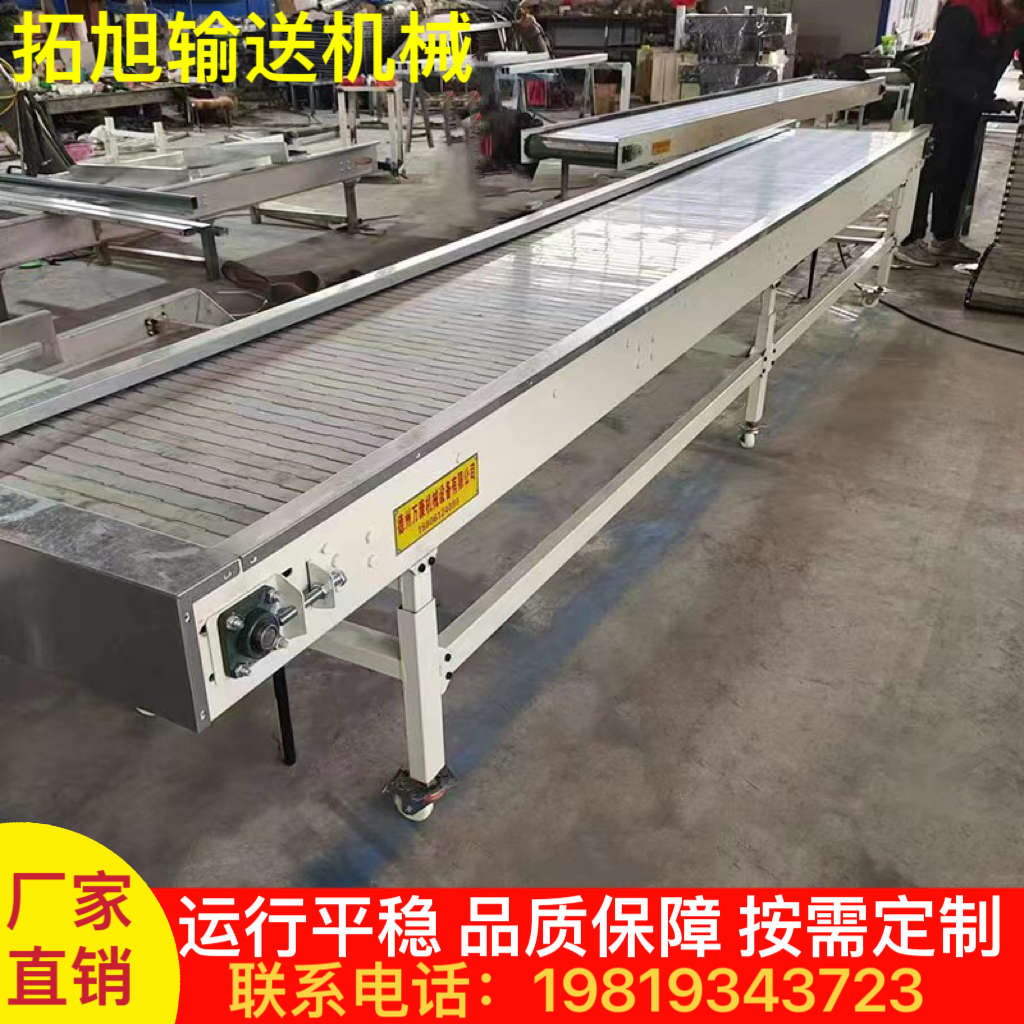定制不锈钢链板输送机重工业流水线链板传送机源头厂家直销