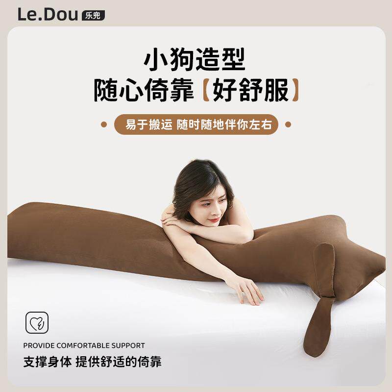 长条腊床头靠女生夹腿侧睡枕头懒人抱沙发CTXGBZ-0睡靠枕男生觉专