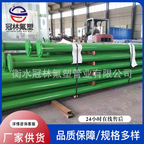衬氟异型管件防腐衬氟直管衬氟管件异颈三通衬四氟放净环仪表三通
