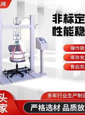 办公椅冲击试验机冲击试验机家具测试仪器厂家直销