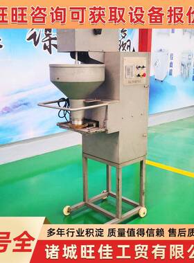 全自动鳕鱼丸丸子成型机预制菜肉丸丸子机蔬菜肉丸加工全套设备