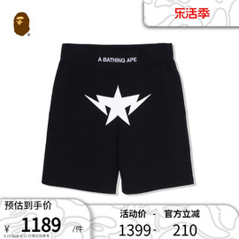 BAPE男装春夏字母刺绣双星印花运动短裤153014I