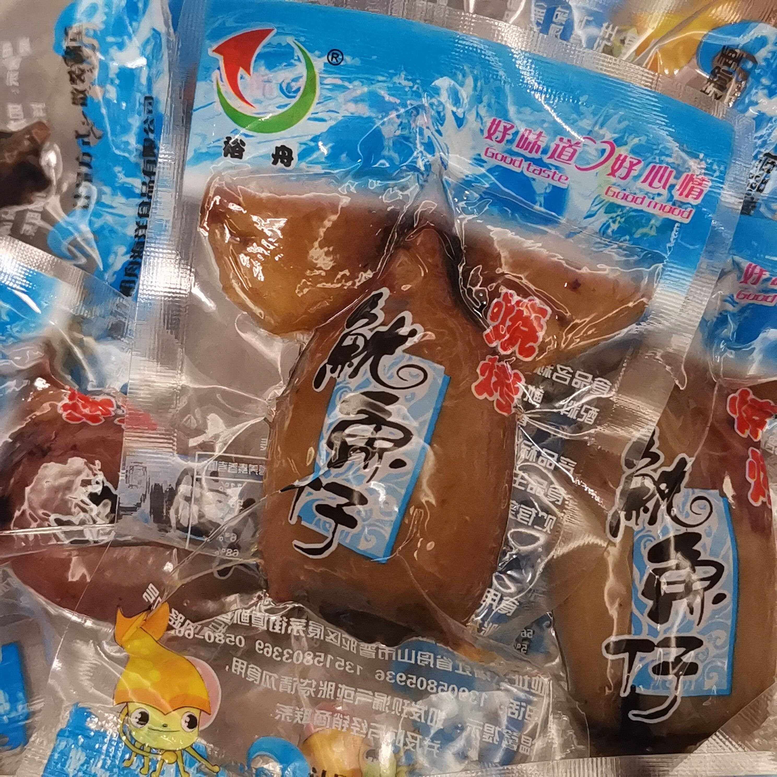 舟山鱿鱼仔海鲜烧烤小鱿鱼仔零食墨鱼仔即食休闲 海味解馋零食