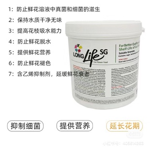 包邮 500g任意两件 花生命红袋桶装