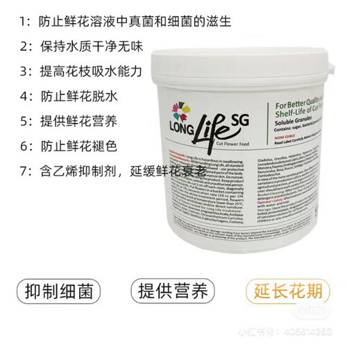花生命红袋桶装500g任意两件包邮