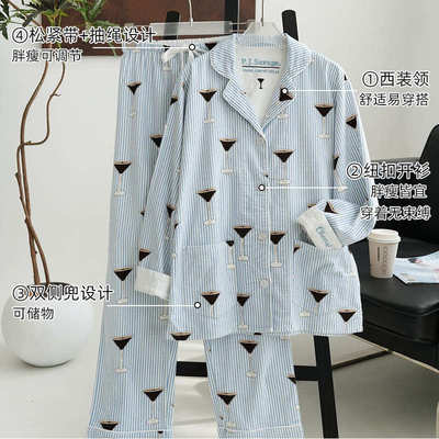 瑜悦PJS秋冬加厚磨毛女士家居服睡衣 可外穿棉质月子服长袖长裤