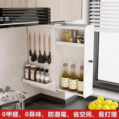 品正无忧壁挂免打孔调料置物架抽拉式调味料品厨房用品收纳层架盒