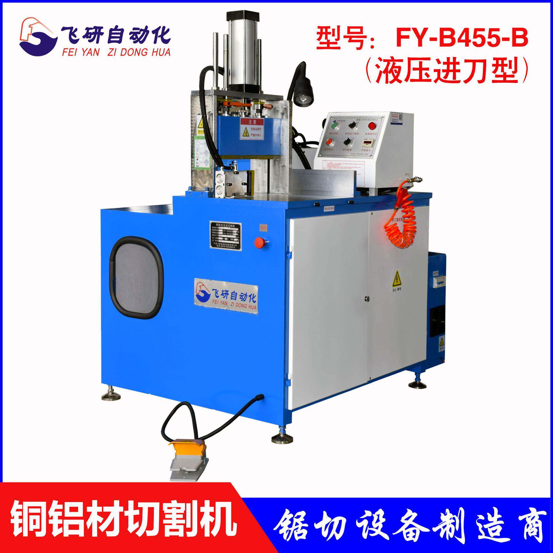 飞研铝型材切割机 半自动液压成品锯床 手动铝合金铜材切割下料机