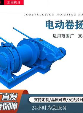 JK手刹行星卷扬机1T2T3T5T8T12T吨柴油机拉木材起重机重型卷扬机