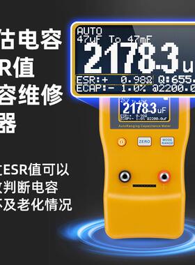 晶研手持自动量数字 电容表M601容程3高精度数JINGYAN/显电测试仪