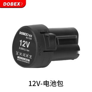 家用电动螺丝刀充电器原装 多倍无刷充电钻裸机16V手持式 电池配件