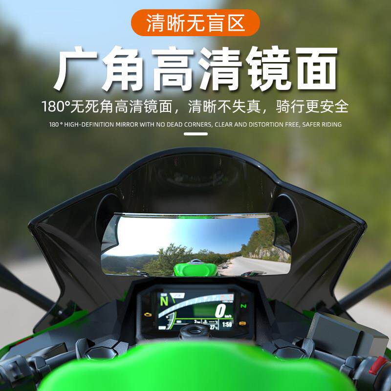 机车超广角后照镜大视野通用全视角盲区全景后视镜180度反光镜