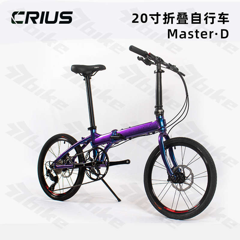 Crius柯瑞斯 master d 20寸折叠自行车铝合金碟刹 变速 男女通用