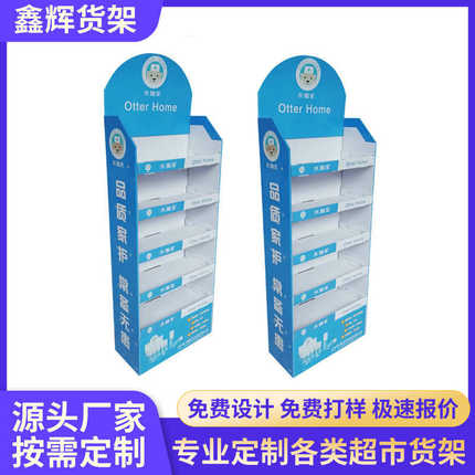 超市雪弗板纸货架LED灯三层瓦楞纸展架汽车配件PVC展柜陈列纸货架