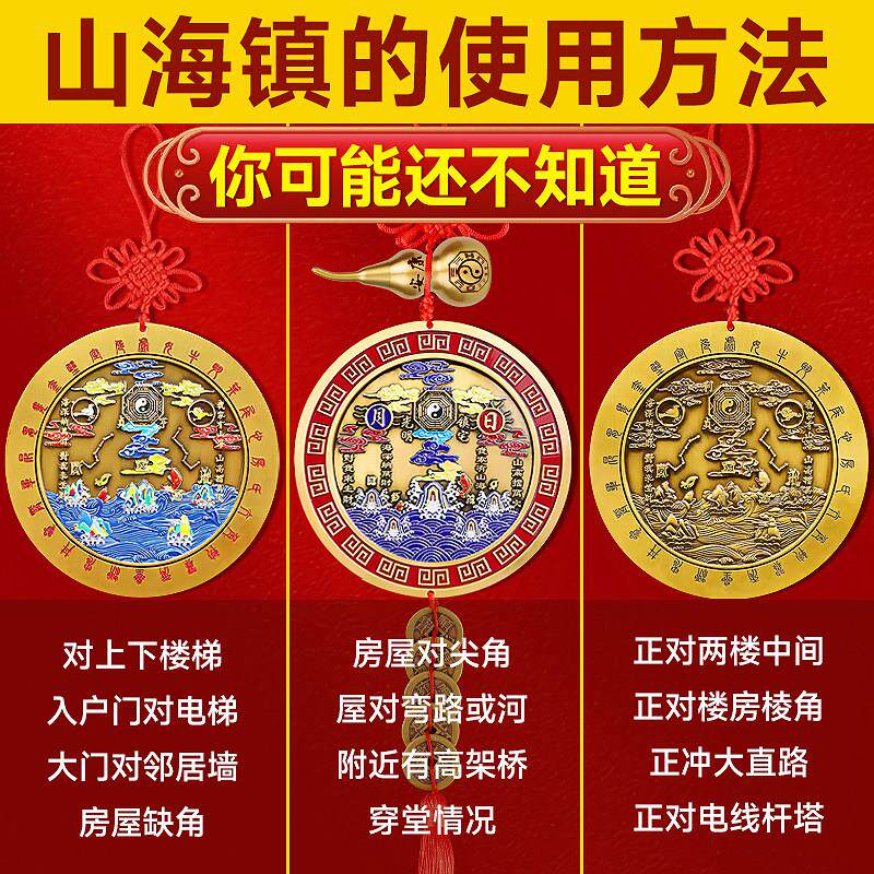 山海镇纯铜挂件太极八卦图室内室外凸镜家用乔迁大门口客厅摆件