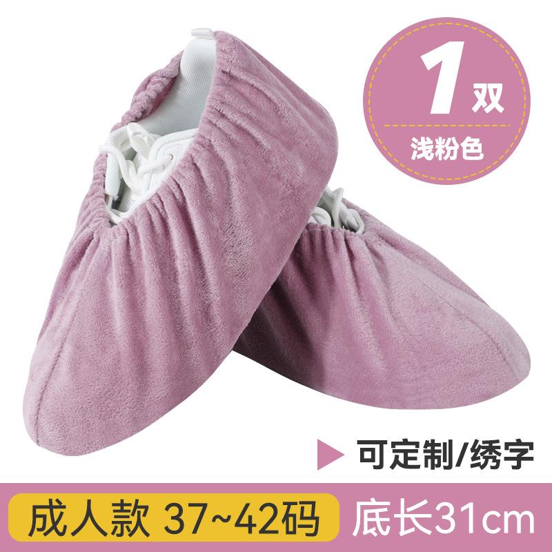 绒布鞋套鞋套使用加大加厚鞋擦