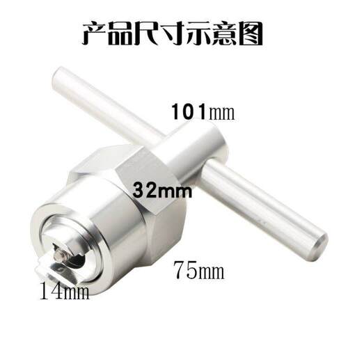 新款水龙卫无品牌/扳手 墨头盒出拉出器 弹夹拔工浴具 铝合金扳手
