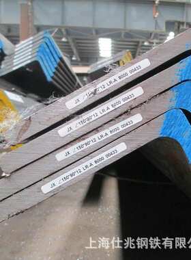 CCSA船用不等边角钢90*75CCSB日标角钢150*100抛丸刷漆预处理加工