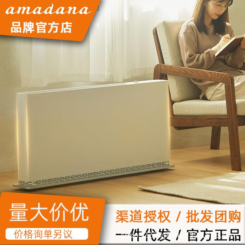 日本取暖器家用客厅全屋暖风机暖气电暖器油汀A-HC2609AUR