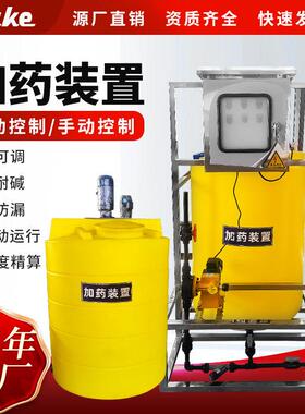 小型加装置计量泵 不锈钢支架搅拌机全自动投桶一体化设备机
