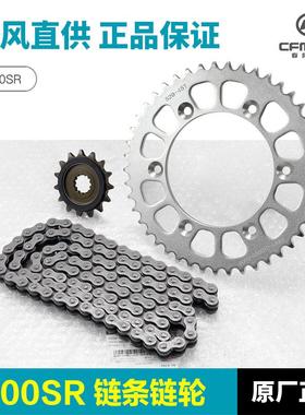原装品质摩托车500SR CF500-9小牙盘后链轮链盘齿轮链条配件