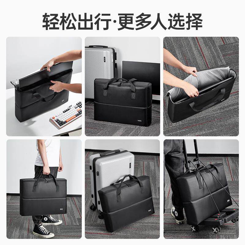 包纳显示屏收4包台式电脑主机拉杆箱2寸27寸主手TNZ机提便纳捷收