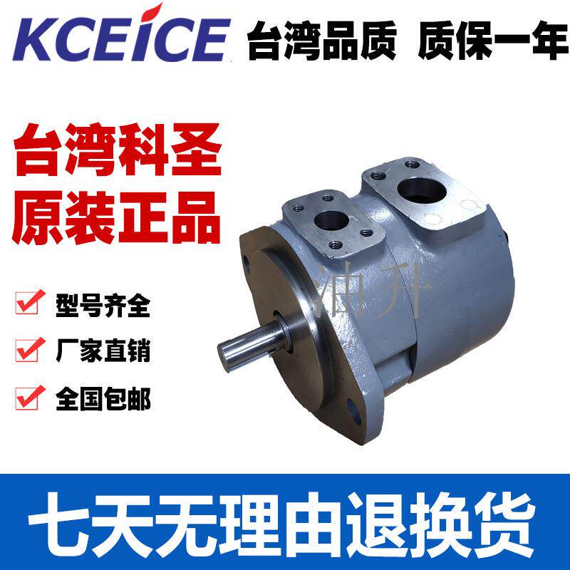 KCEiCE 台湾科圣 SQP2-17-1A-18 SQP2-19/21-1A/1B/1C/1D-18