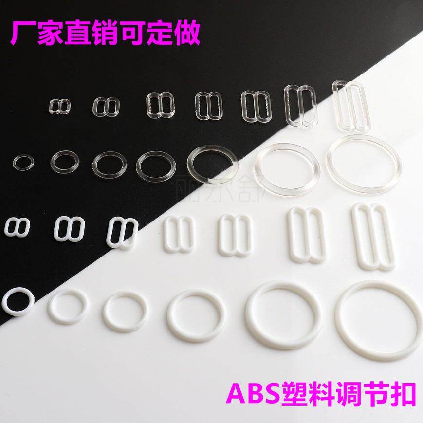 直销新款肩带胸罩调节扣0+8+9日字扣黑白色透塑料吊带内衣调节文